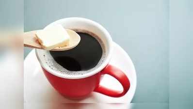 Health Tips: वजन घटवण्यासाठी बुलेटप्रूफ काॅफी पिताय का? जाणून घ्या हे दुष्परिणाम