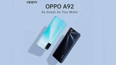 Oppo A92: ಆಕರ್ಷಕ ಫೋನ್ ಪರಿಚಯಿಸಿದೆ ಒಪ್ಪೋ