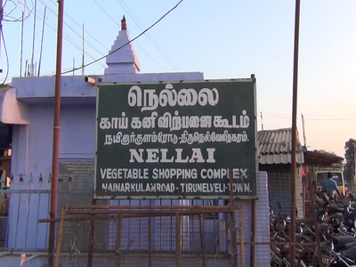 தொடரும் கொரோனா அச்சம்; அடம்பிடிக்கும் வியாபாரிகள் - சீல் வைக்கப்பட்ட காய்கறி மார்க்கெட்!