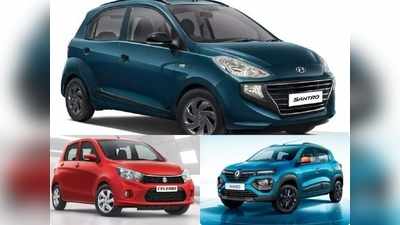 Least Expensive cars: చౌక ధరలో దొరికే టాప్ ఆటోమేటిక్ కార్లు ఇవే