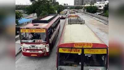 UPSRTC: यूपी के ग्रीन जोन जिलों में रोडवेज बसों का आज से संचालन, जानें क्या नियम