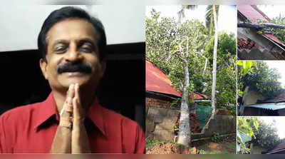 മഴയിലും കാറ്റിലും  വീട് ഭാഗീകമായി തകർന്നു; വാർത്ത പങ്കിട്ട്  രജിത് കുമാർ!