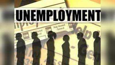 27.1% के ऑल-टाइम हाई पर पहुंची बेरोजगारी, हर 4 में से एक शख्स की गई नौकरी