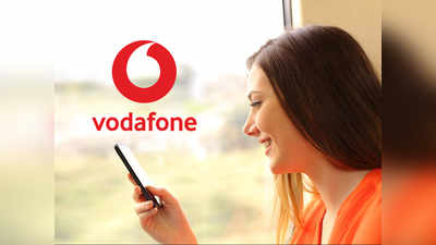 Vodafone रोज फ्री दे रहा 2GB डेटा, वापस आया डबल डेटा ऑफर