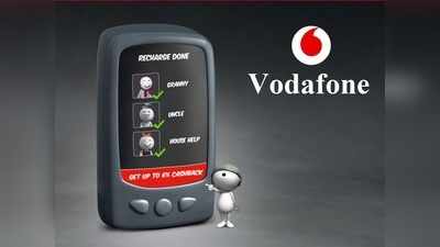 अब किराना-मेडिकल स्टोर्स पर भी रिचार्ज, Vodafone-Idea की नई सर्विस