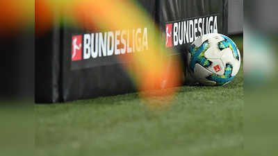 बुंदेसलीगा: मई में फुटबॉल सत्र ही बहाली की अनुमति देगा जर्मनी