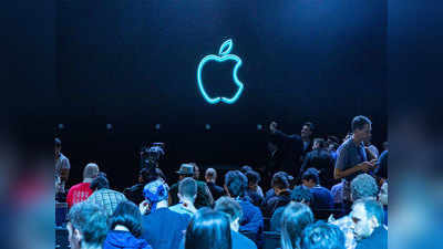 Apple WWDC: २२ जूनला अॅपलची डेव्हलपर्स कॉन्फ्रेन्स