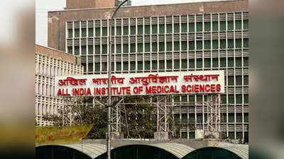 AIIMS B.Sc Nursing 2020: अब 11 मई तक कर सकते हैं फाइनल रजिस्ट्रेशन, जानिए डिटेल