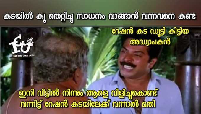 ​ഇക്കണൊമിക്സ് സര്‍