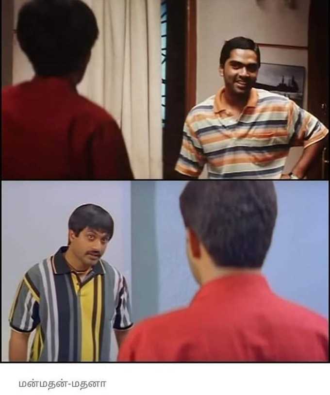 மன்மதன்