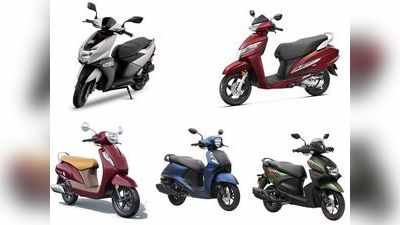 Low Cost Scooters: 70 వేల కంటే తక్కువ కాస్ట్ లో బెస్ట్ స్కూటర్లు ఇవే