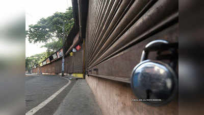 लॉकडाउनः आज रात 12 बजे से बंद रहेंगी अहमदाबाद की सभी दुकानें, दूध-दवा की दुकानों को छूट