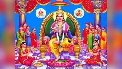 Chitragupta Puja Procedure: சித்ரா பெளர்ணமி தினத்தில் பாவ புண்ணிய கணக்கை எழுதும் சித்ரகுப்தனை வழிபடும் விரத முறை