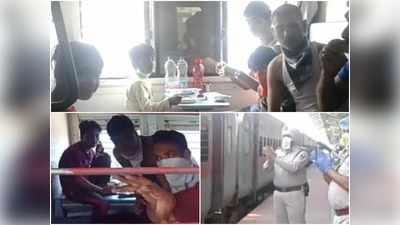 जबलपुर पहुंची श्रमिक स्पेशल ट्रेन...मजदूर खाना, पानी मांगते रहे...पूरा किराया लेकर भूल गया रेलवे