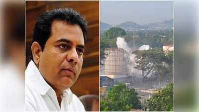 Vizag Gas Leak: ఇదెంత భయంకరమైన ఏడాది.. విశాఖ దుర్ఘటనపై కేటీఆర్ స్పందన