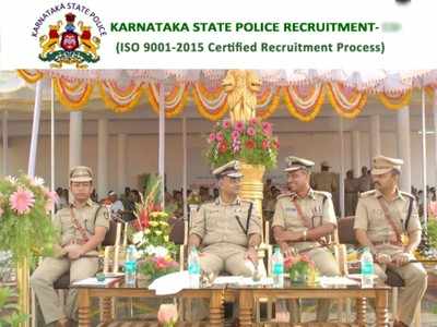 KSP Civil PSI Jobs: 556 ನಾಗರಿಕ ಪೊಲೀಸ್ ಸಬ್‌ಇನ್ಸ್‌ಪೆಕ್ಟರ್ ನೇಮಕ.. ಅಧಿಸೂಚನೆ ಪ್ರಕಟ