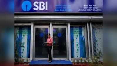 SBI ने घटाया इंट्रेस्ट रेट, 30 लाख के लोन पर EMI में कितना फायदा?