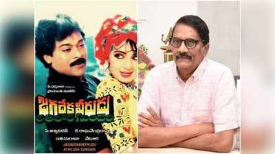 ‘జగదేక వీరుడు’ సీక్వెల్ తీశాకే ఇండస్ట్రీ నుంచి రిటైర్ అవుతా: అశ్వనీదత్