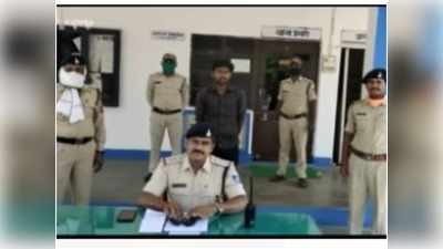 पुलिस के जाल में फंस गया नटवरलाल, लोगों के पीएफ खातों से उड़ाता था पैसे