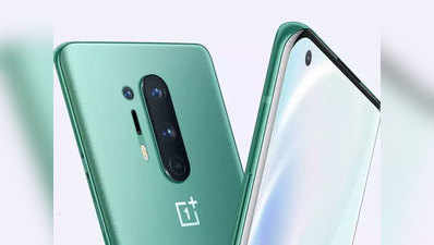 OnePlus 8T में 65 वॉट की फास्ट चार्जिंग, दो बैटरी से लैस होगा स्मार्टफोन