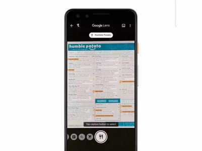 Google Lens కొత్త ఫీచర్ ఇదే.. దీంతో మీ పనులు మరింత సులభం!