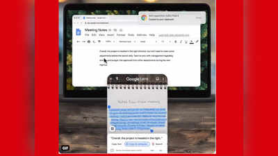 गूगल का कमाल फीचर, कागज पर लिखे Text को कीजिए लैपटॉप में Copy
