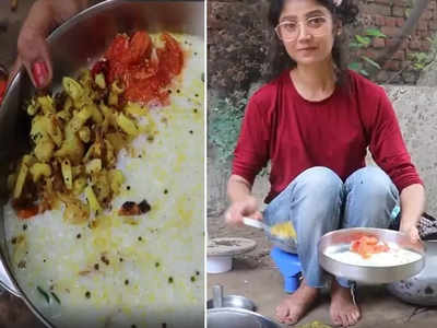 वीडियो: गांव में पंता भात से पेट भर रही हैं रतन राजपूत, घुगनी ने कर द‍िया हाल बेहाल
