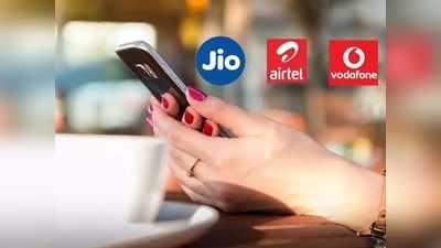 Jio vs Airtel vs Vodafone: हर महीने 56GB डेटा वाले धांसू प्लान, जानें कौन बेस्ट