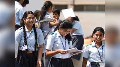 CBSE Board exams 2020 dates: बचे हुए पेपर की डेट्स आ गईं, देखें