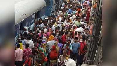 लॉकडाउन में रेलवे ने चलाई 222 श्रमिक स्पेशल ट्रेन, 2.5 लाख से ज्यादा लोगों को पहुंचाया घर