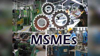 लॉकडाउन में MSMEs को 42 हजार करोड़ का लोन मंजूर
