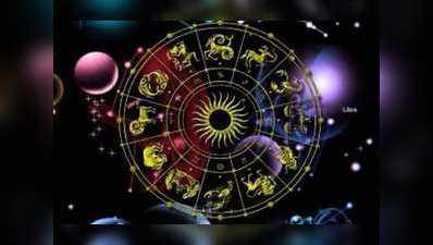 Mulugu Horoscope: మే9 రాశి ఫలాలు- ఓ రాశివారికి ఉద్యోగాల్లో ఉన్నత హోదాలు 