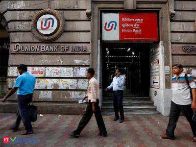Loan लेने वालों के लिए बड़ी खुशखबरी, यूनियन बैंक ऑफ इंडिया का कर्ज हुआ सस्ता