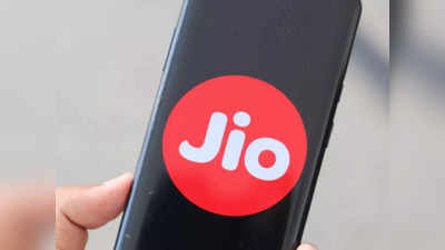 కొత్త ప్లాన్ లాంచ్ చేసిన Jio.. 730 జీబీ డేటా, దీర్ఘకాలిక వ్యాలిడిటీ!