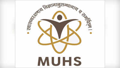 MUHS: वैद्यकीय परीक्षाही पुढे ढकलल्या