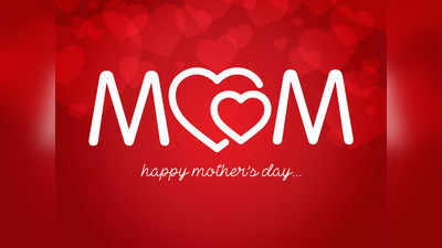 Happy mothers day: പ്രപഞ്ചത്തിൽ അമ്മയേക്കാൾ വലിയ പോരാളി വേറെയില്ല...