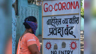 कोरोना: मुंबई में 4 दिन में बढ़े 563 कंटेनमेंट जोन, 463 मौतें, जानें 5 बड़े अपडेट
