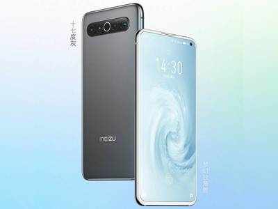 రెండు స్మార్ట్ ఫోన్లను లాంచ్ చేసిన Meizu.. కెమెరాలు సూపర్.. మరి ధర ఎంత?