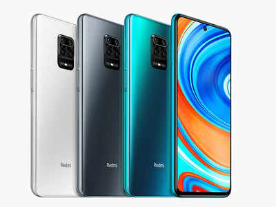 Redmi Note 9 Pro Max మొదటి సేల్ తేదీ వచ్చేసింది.. ధరలో కూడా మార్పులు!