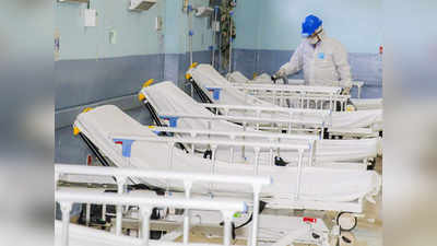 कोरोना अस्पतालों में 1.3 लाख बेड, अब तक सिर्फ 1.5 पर्सेंट का इस्तेमाल, भारत में हारेगा Covid-19
