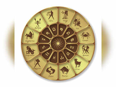 Horoscope, Today 10th May 2020; ബിസിനസ്സിൽ നിന്ന് കൂടുതൽ ലാഭം! 