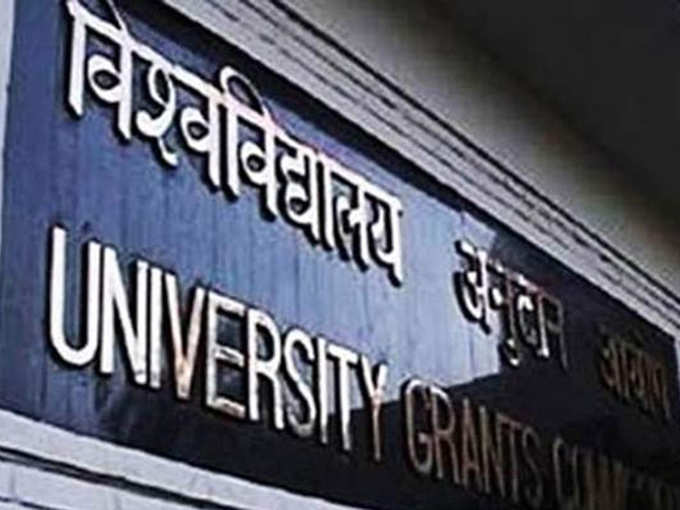 UGC: जारी रहेंगी फंडिंग
