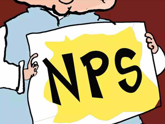 NPS से भी निकाल सकेंगे पैसा