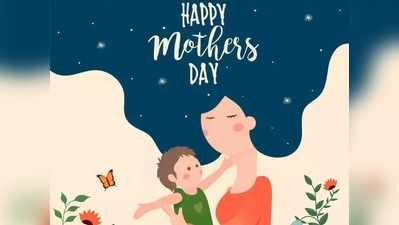 Mothers Day 2020 : लॉकडाउनमध्ये आईसोबत असे करा मदर्स डेचं स्पेशल सेलिब्रेशन