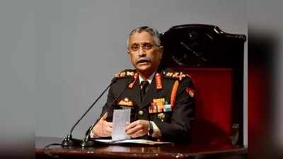 भारत की छवि क्षेत्र को पूर्ण सुरक्षा मुहैया कराने वाले देश के रूप में बनाना चाहती है आर्मी: जनरल नरवणे