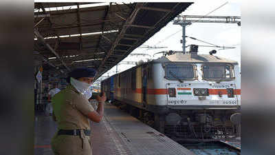 12 मई से पटना के लिए सिर्फ एक ट्रेन, लेकिन बिहार से गुजरेगी 6 स्पेशल ट्रेनें