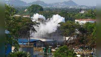 విశాఖ గ్యాస్ లీక్ ఘటన.. పొంచి ఉన్న మరో ముప్పు