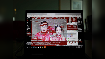 कोरोना वायरस का खौफ: चीन में ऑनलाइन हो रही शादी, कॉमेंट से दे रहे गिफ्ट