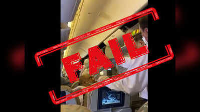 fake alert:  विमानात स्टाफसोबत प्रवाशांच्या भांडणाचा व्हिडिओ एअर इंडिया विमानातील नाही