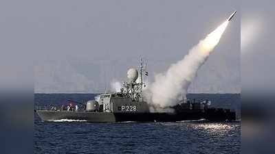 ईरान ने अपने ही जंगी जहाज पर दागी मिसाइल, 19 नौसैनिकों की मौत